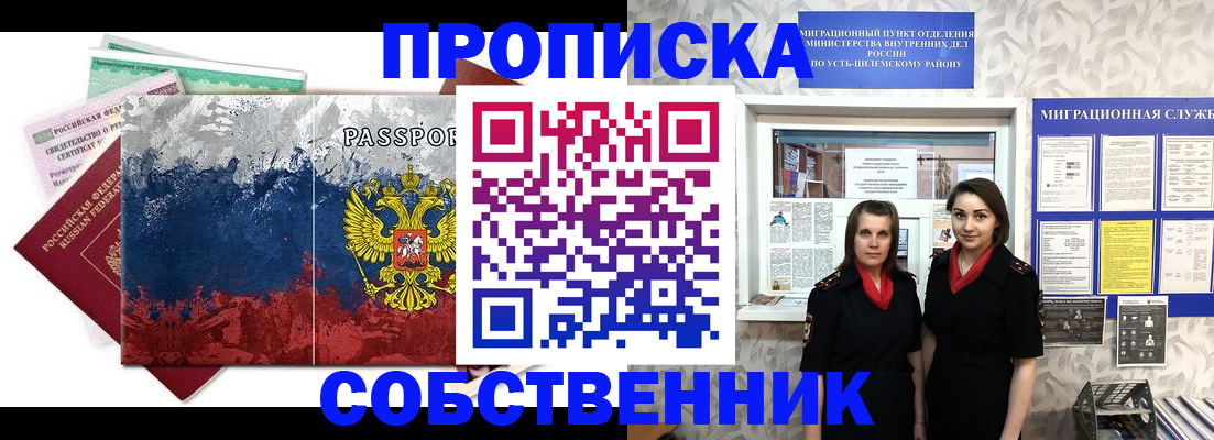 найти адрес прописки в Плавске